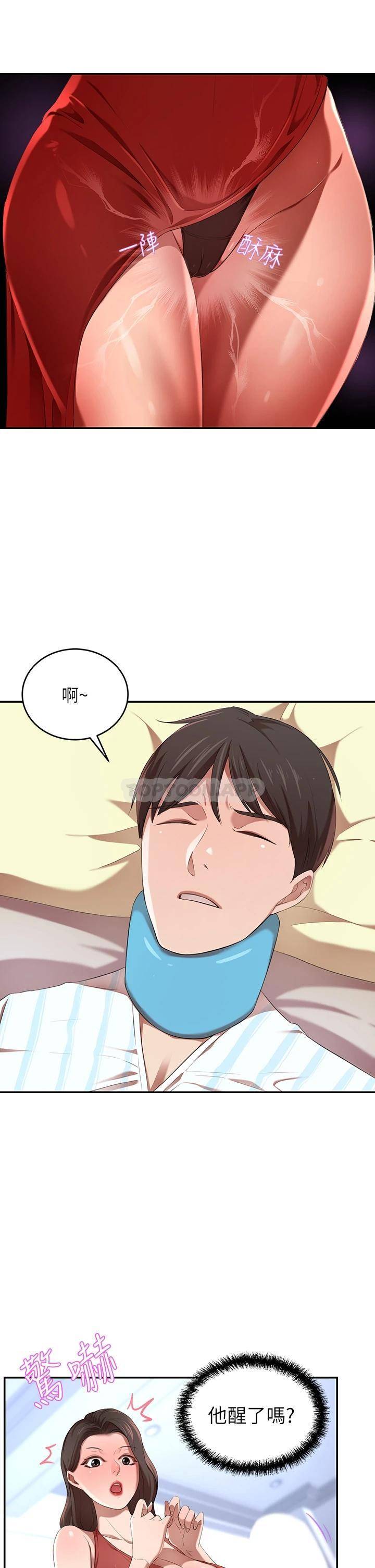 豪门人妻