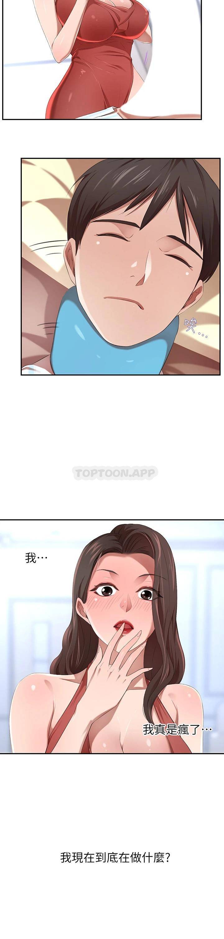 豪门人妻