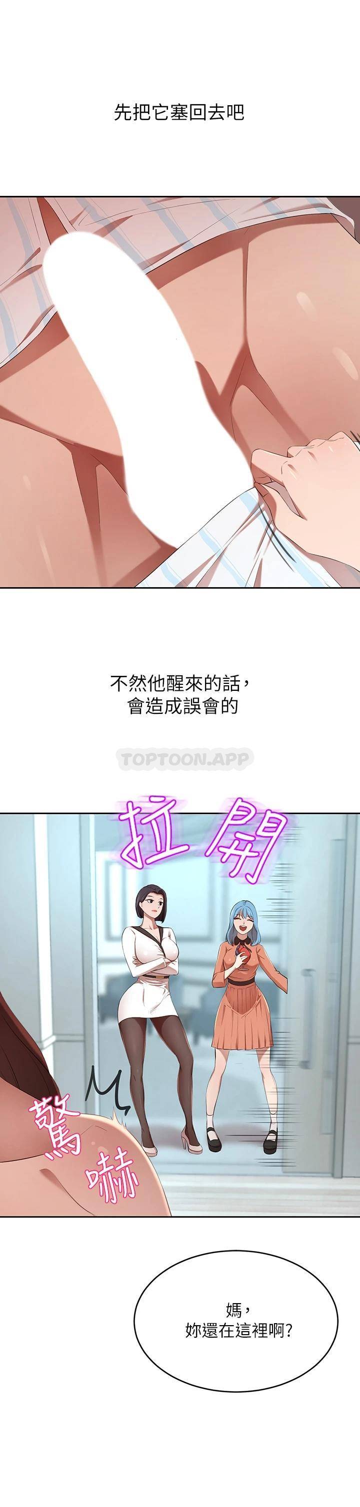 豪门人妻