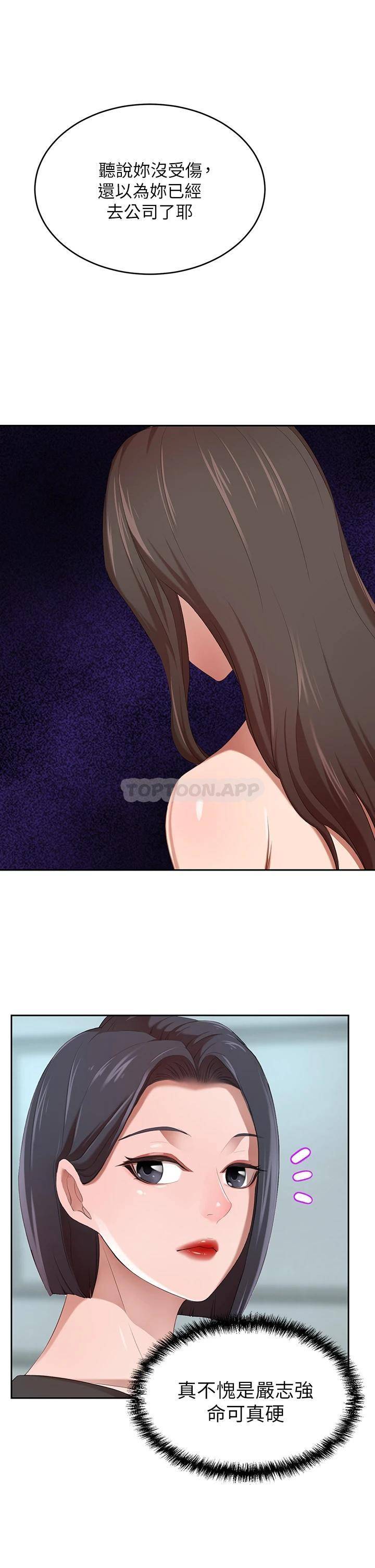 豪门人妻