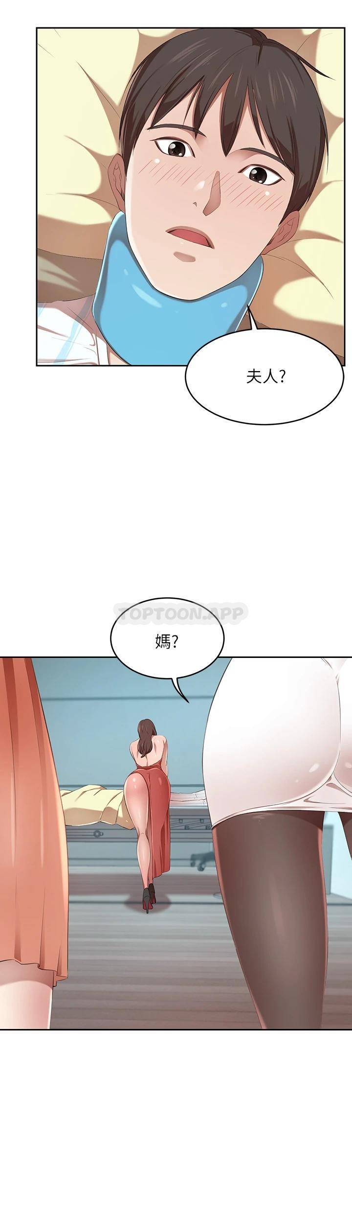 豪门人妻
