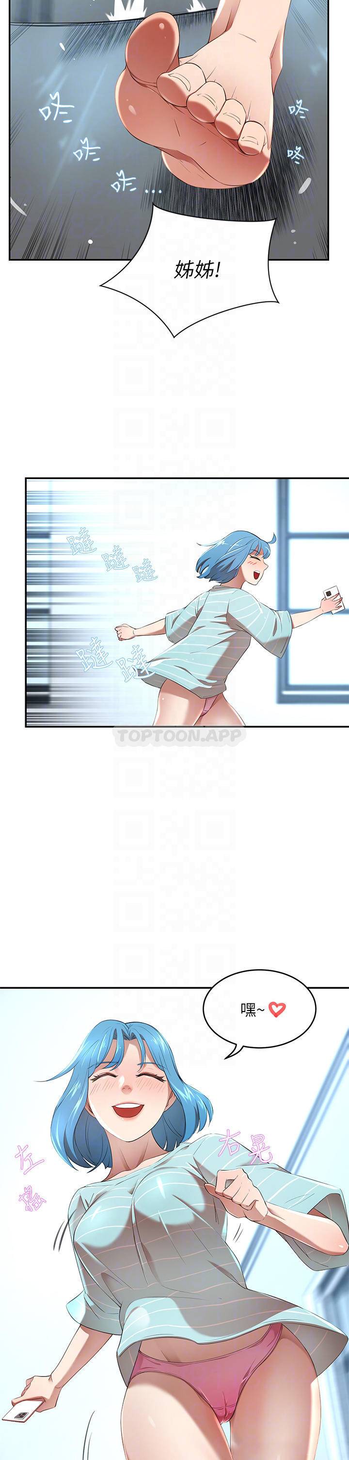 豪门人妻