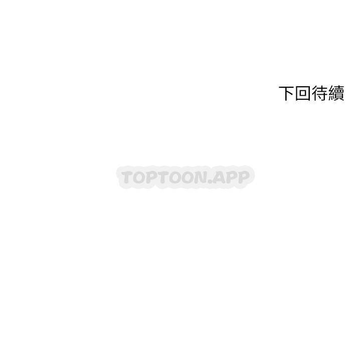 豪门人妻