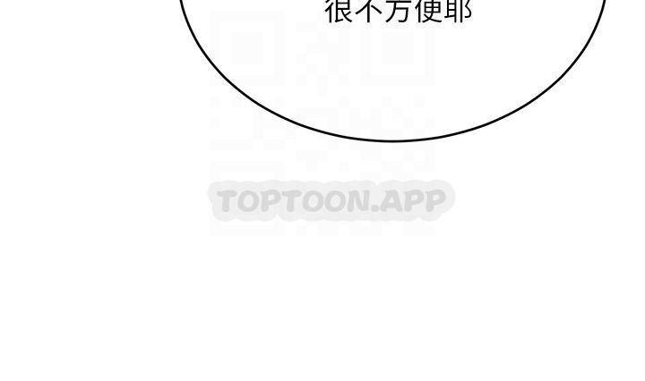 豪门人妻