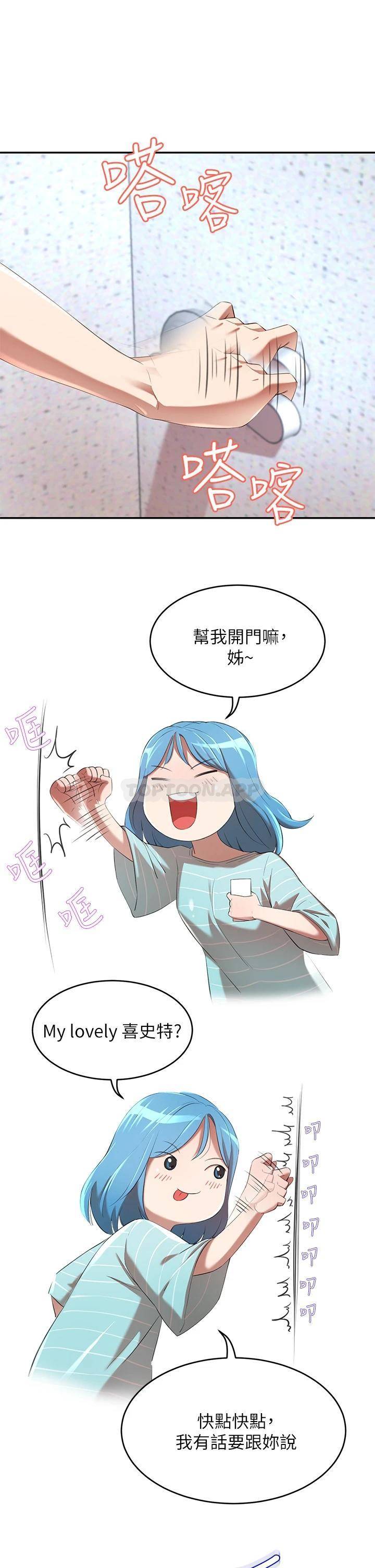 豪门人妻