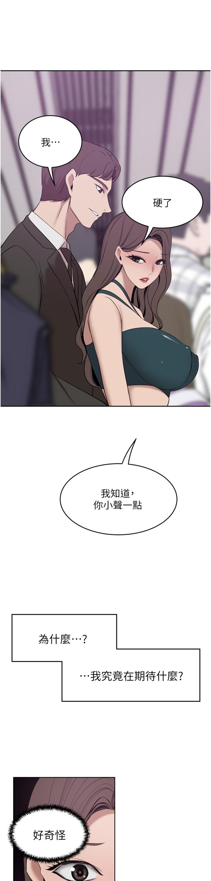 豪门人妻