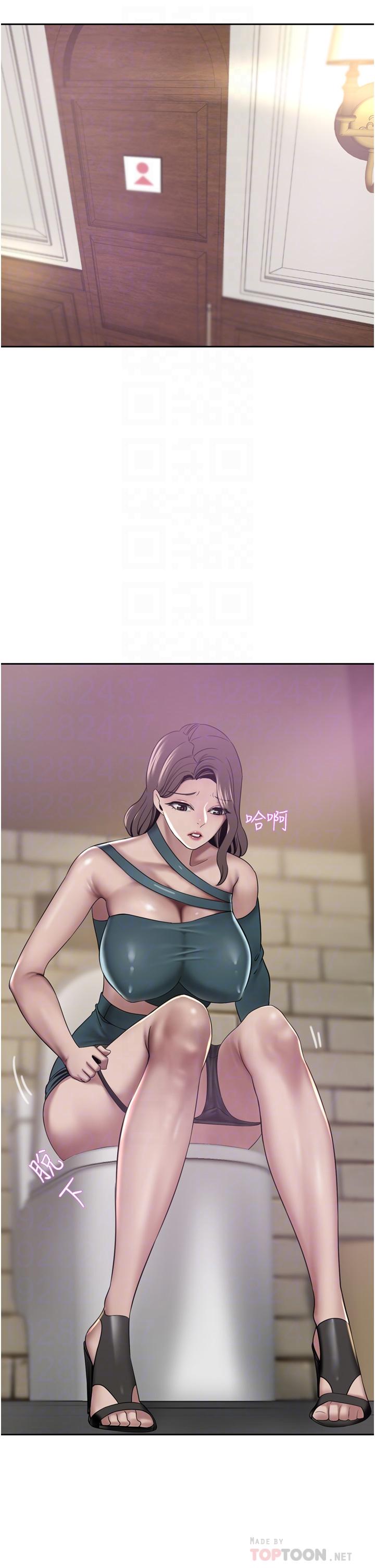 豪门人妻