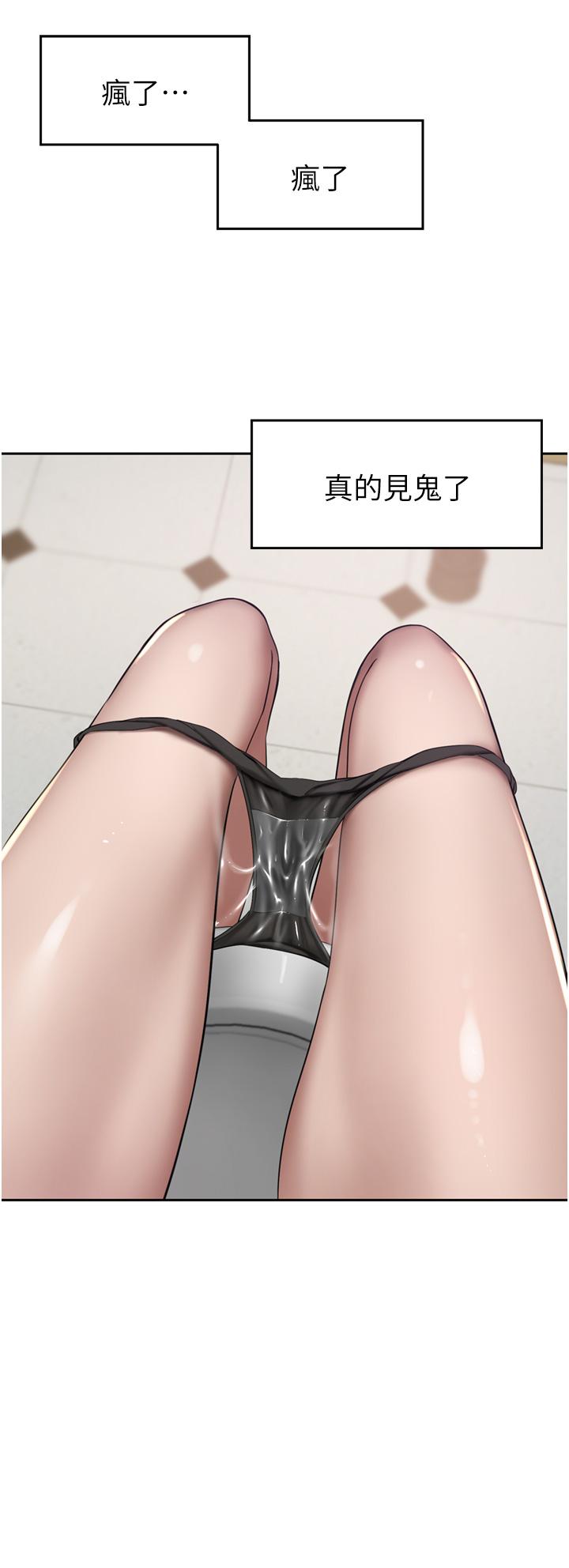 豪门人妻