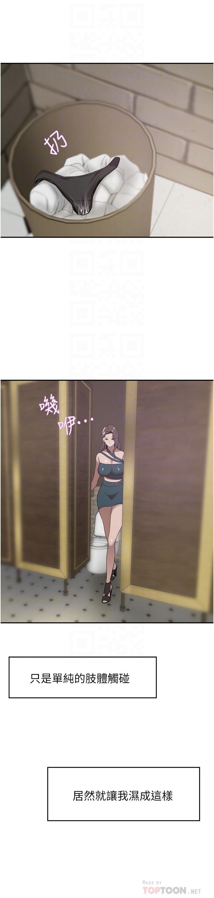 豪门人妻