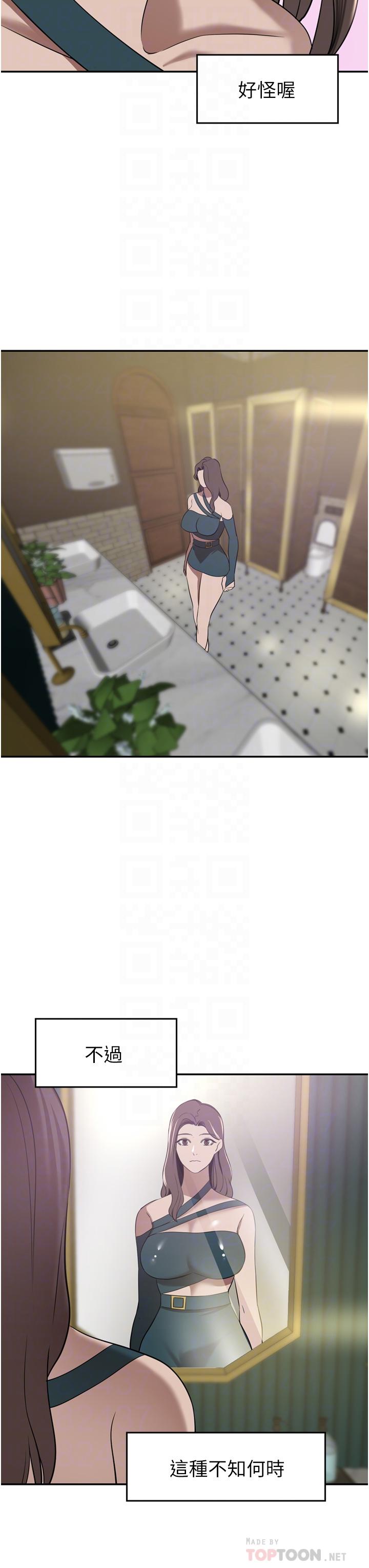 豪门人妻