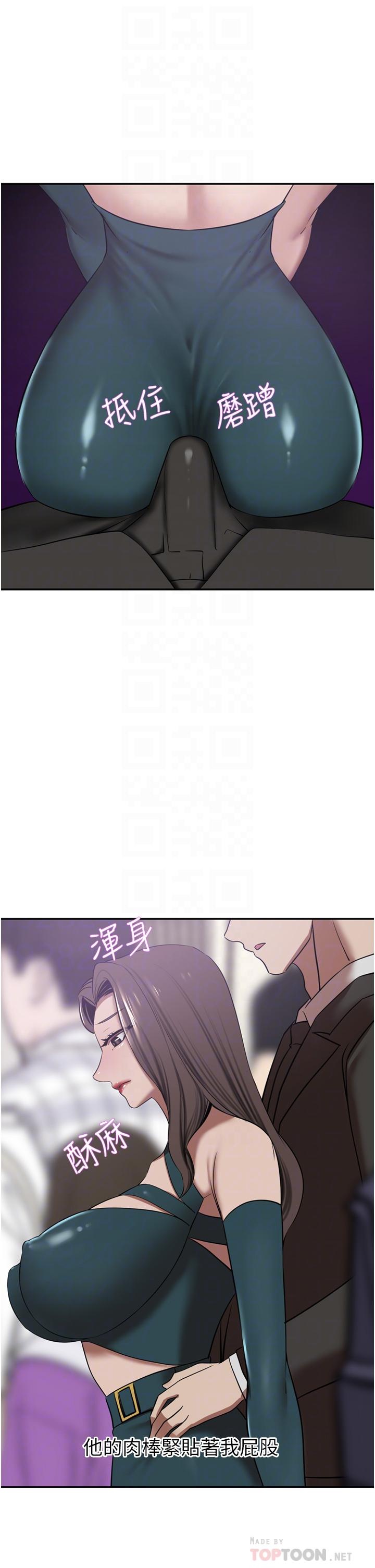 豪门人妻
