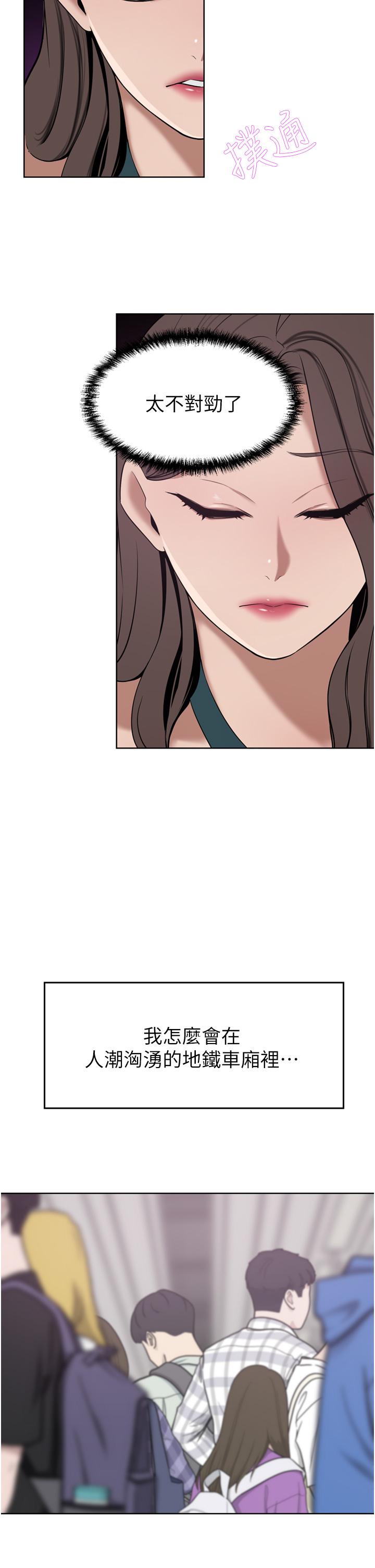 豪门人妻