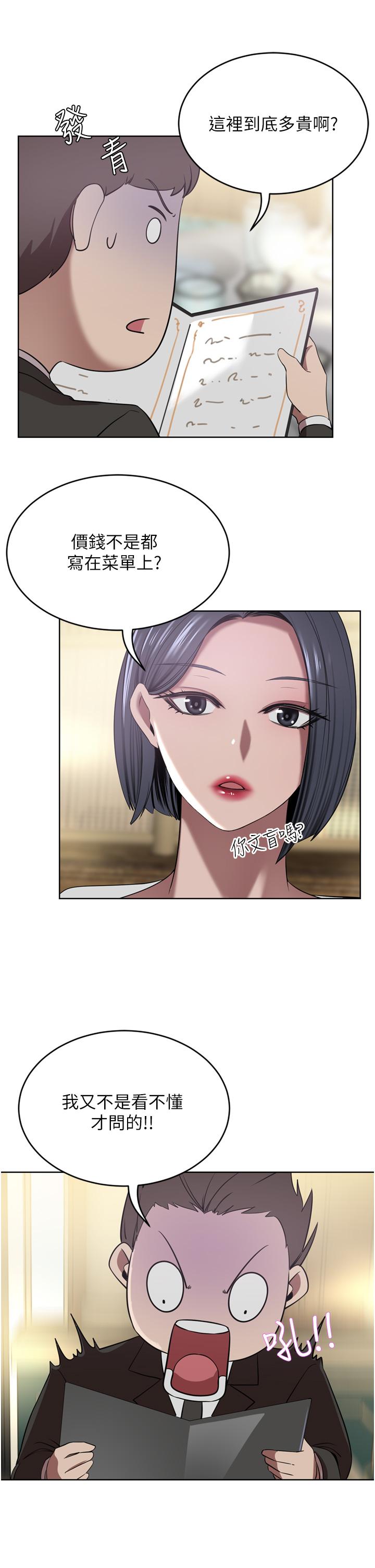 豪门人妻
