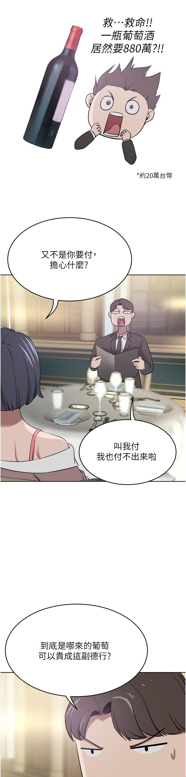 豪门人妻