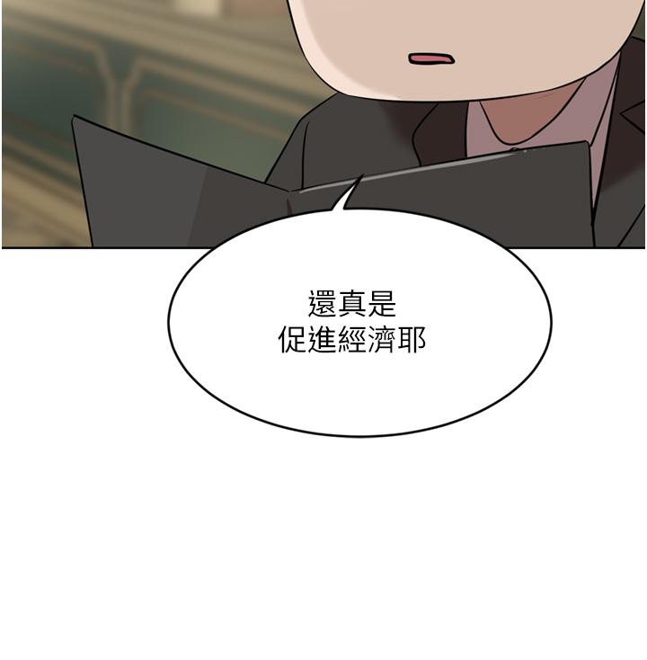 豪门人妻