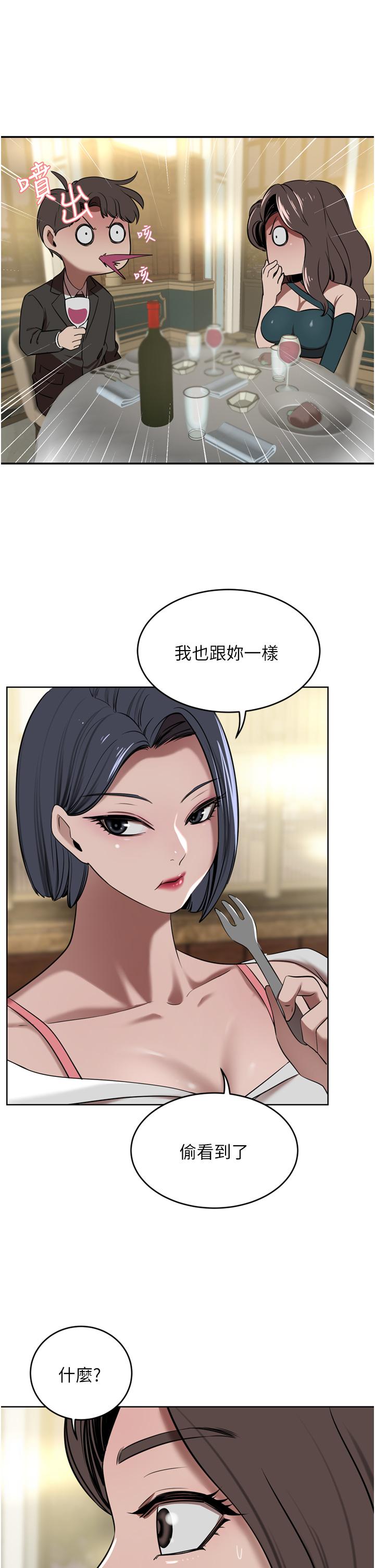 豪门人妻