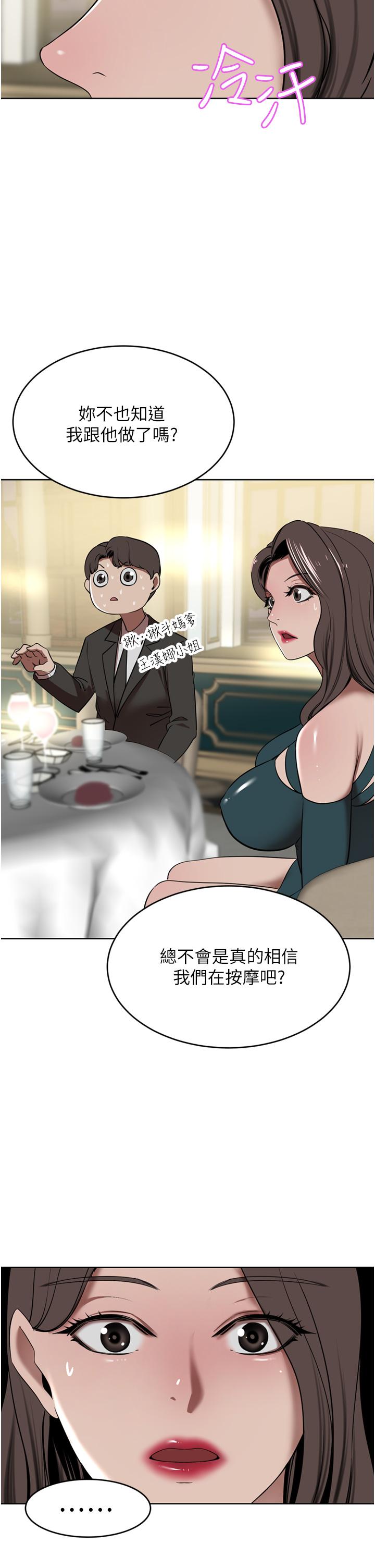 豪门人妻