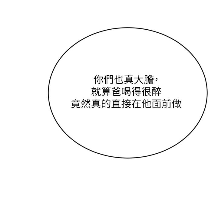 豪门人妻