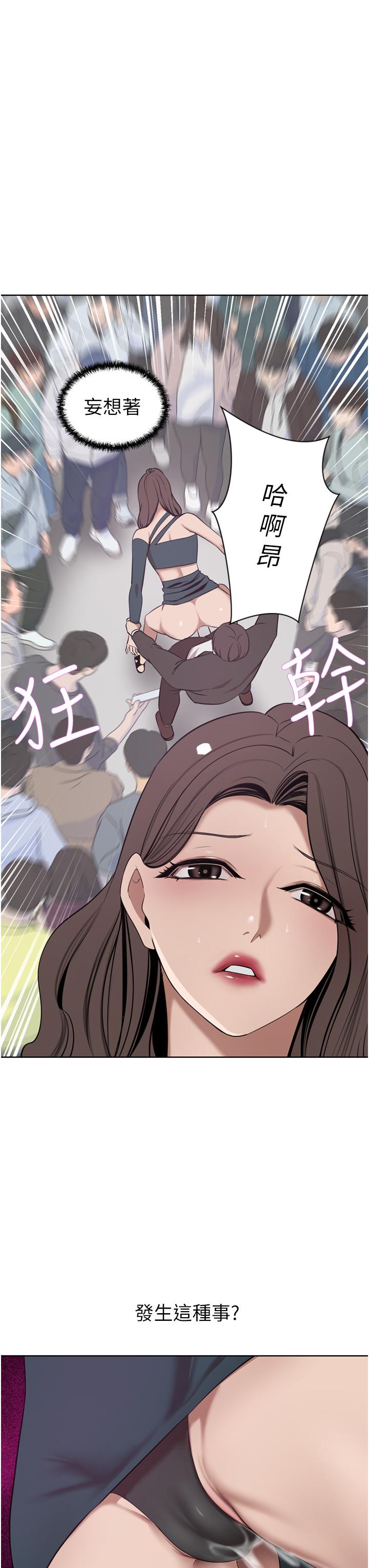 豪门人妻