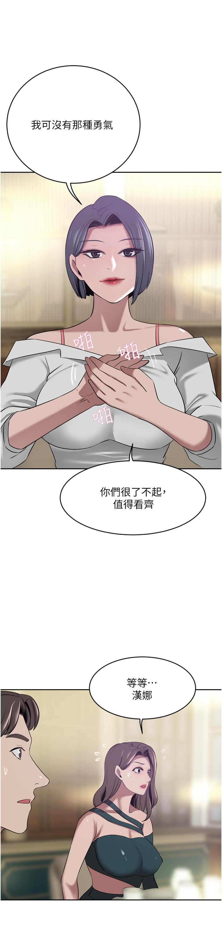 豪门人妻