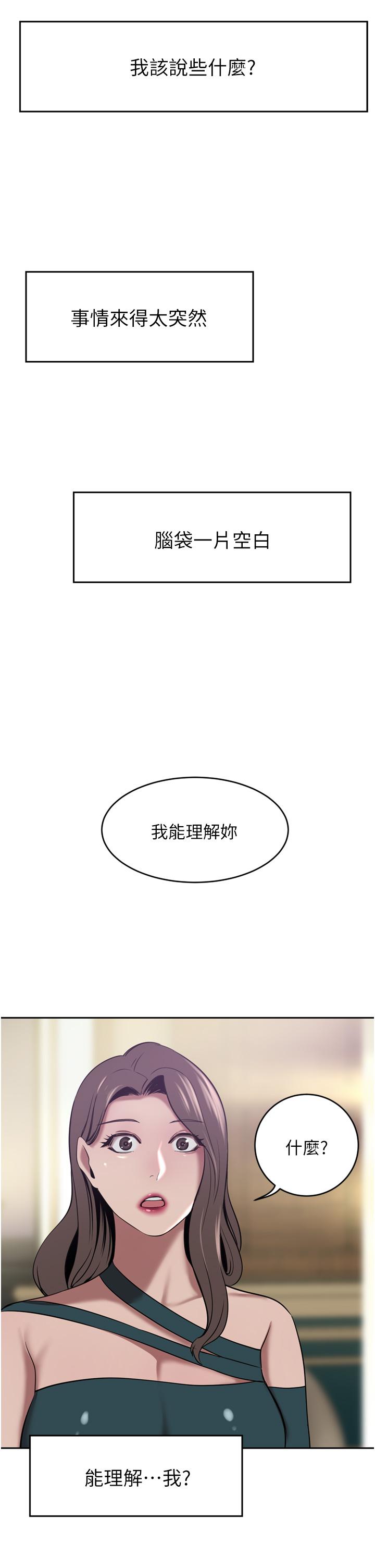 豪门人妻