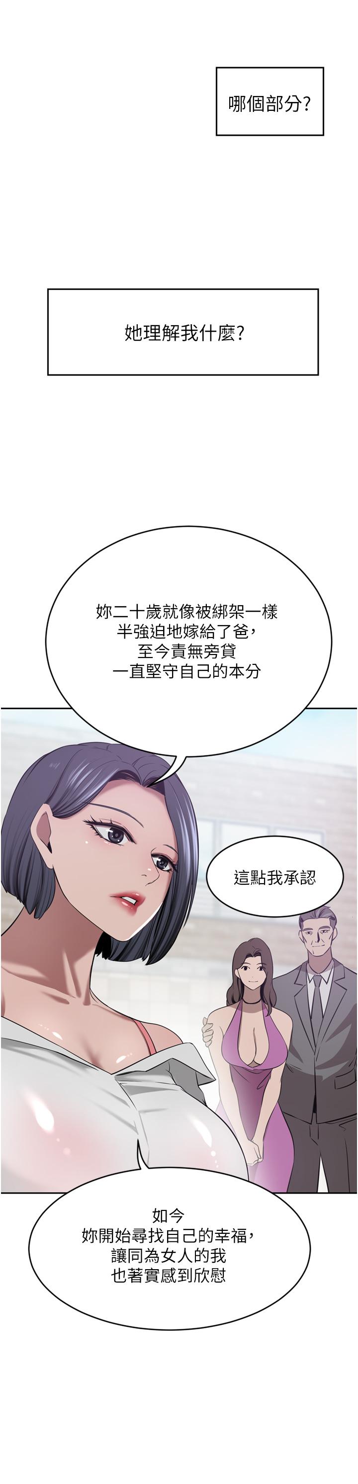 豪门人妻