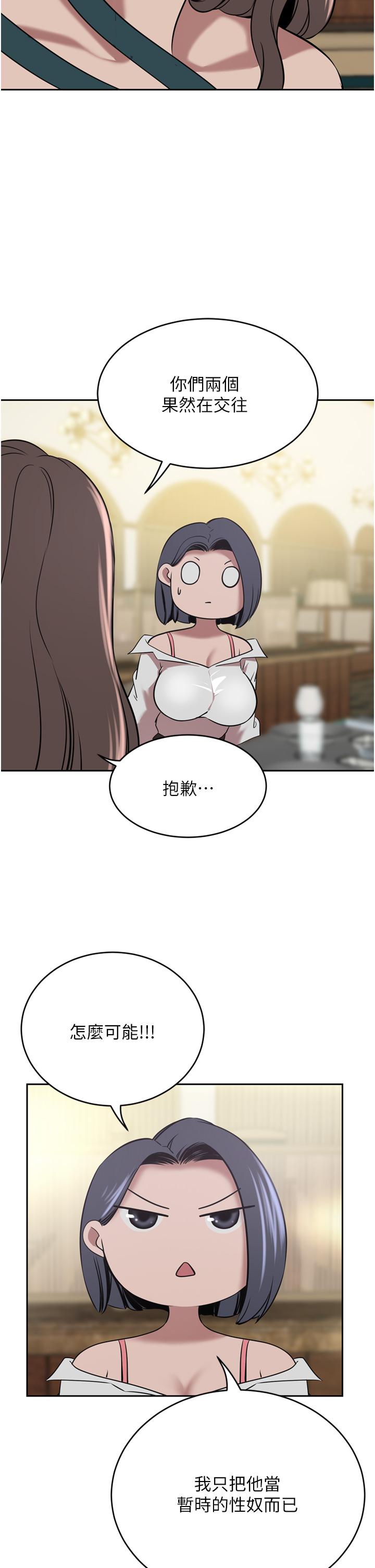 豪门人妻