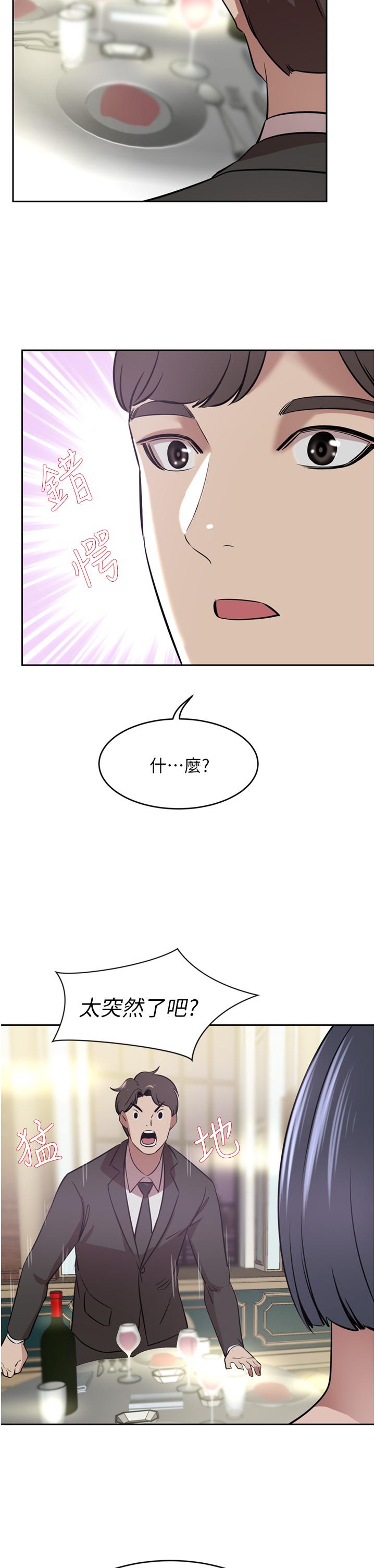 豪门人妻