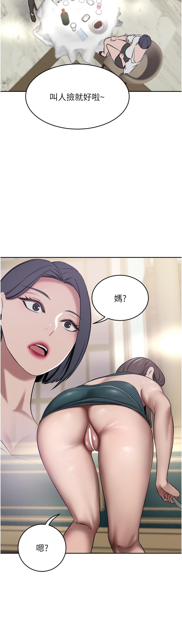 豪门人妻