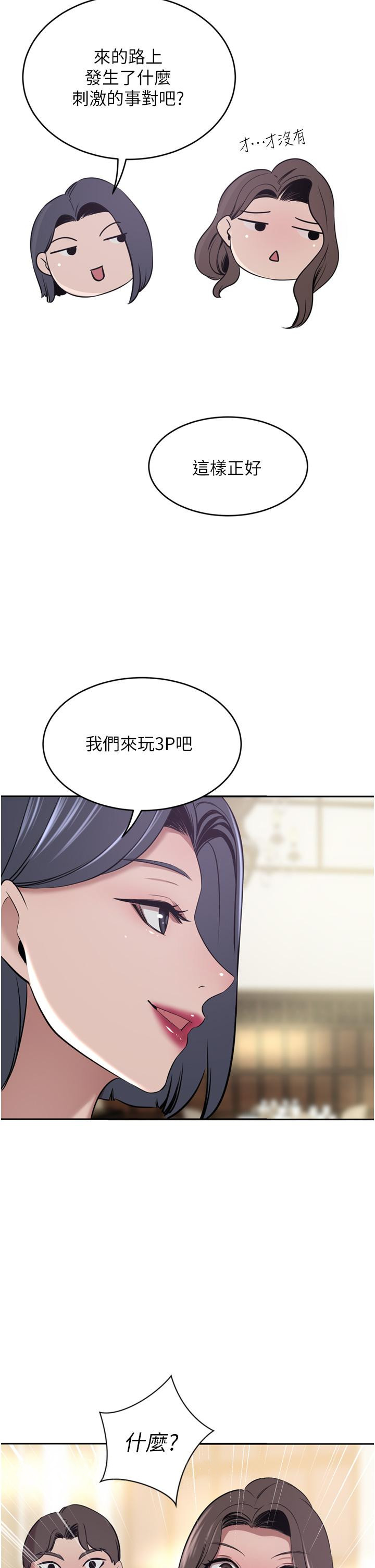 豪门人妻