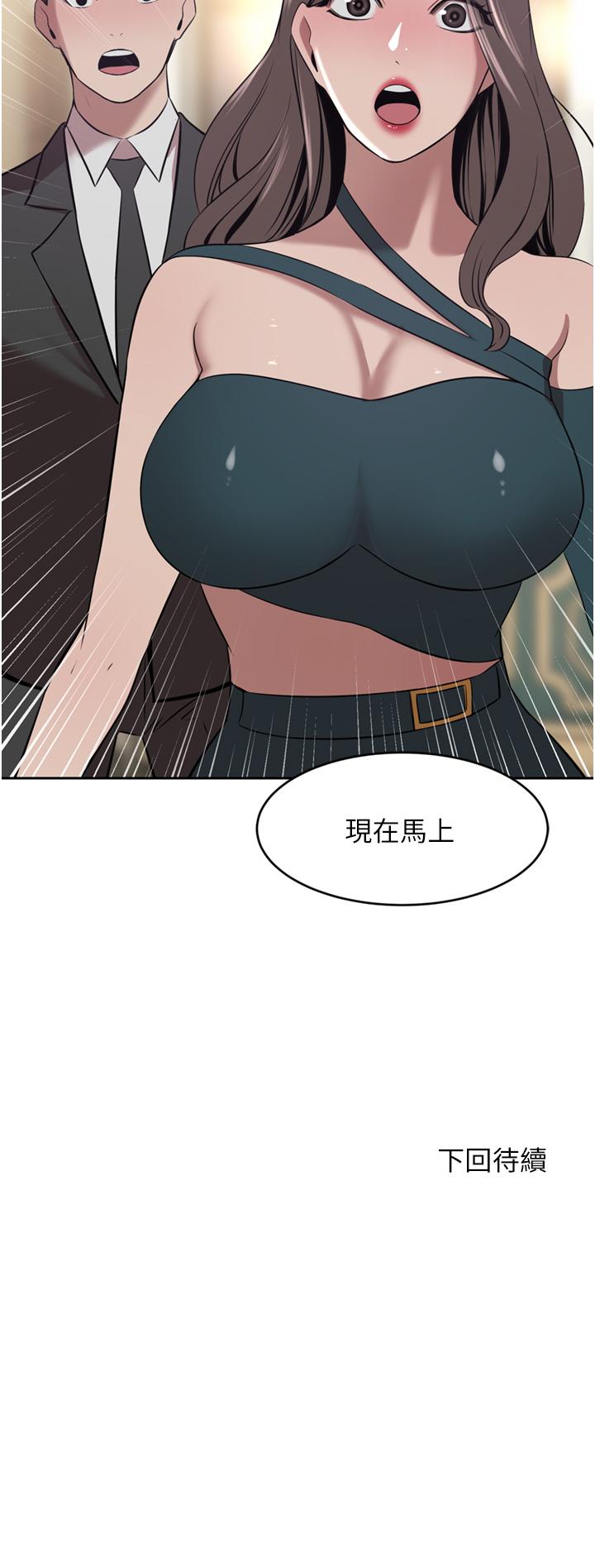 豪门人妻