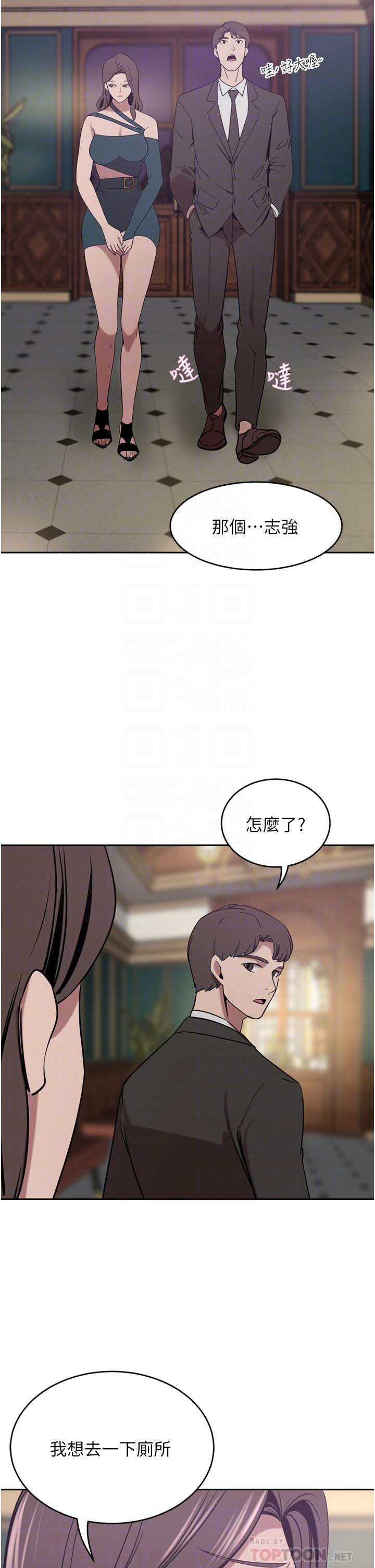 豪门人妻