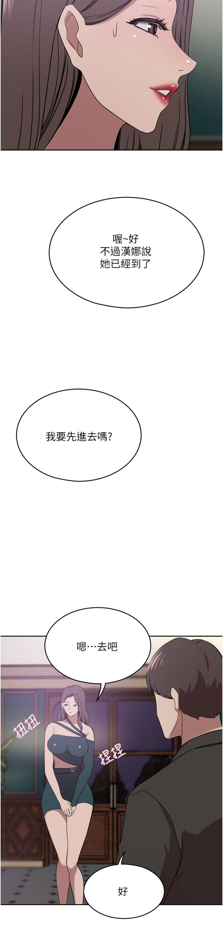 豪门人妻