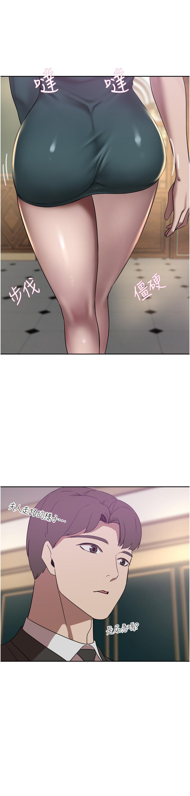 豪门人妻