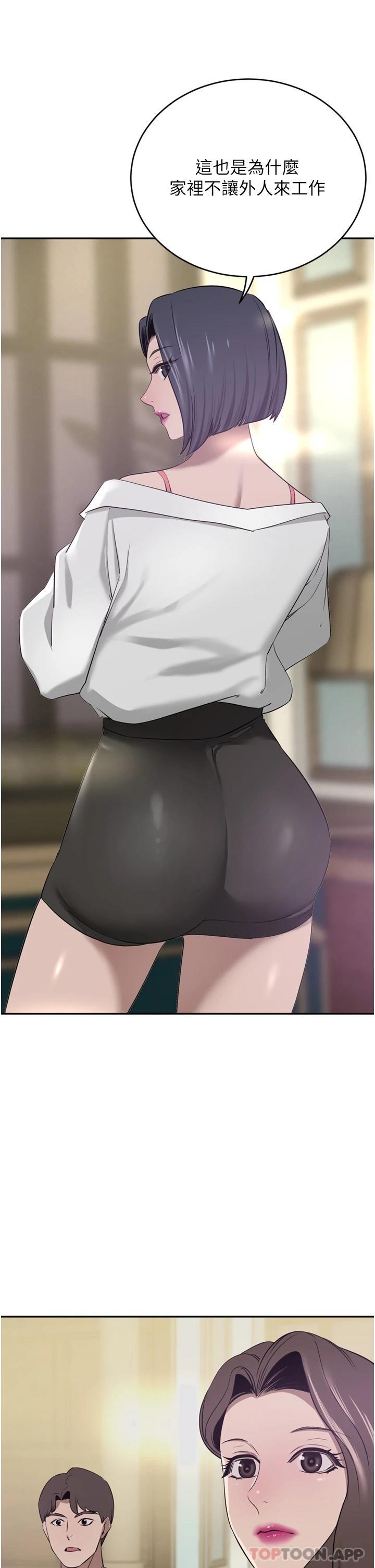 豪门人妻