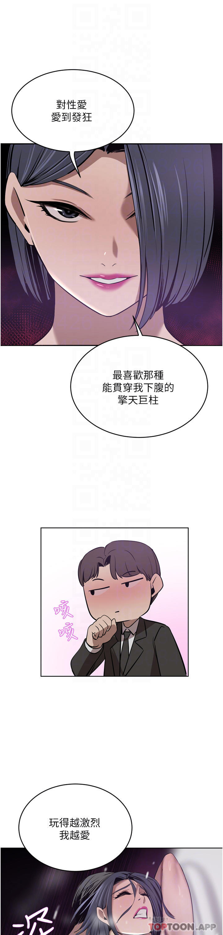 豪门人妻