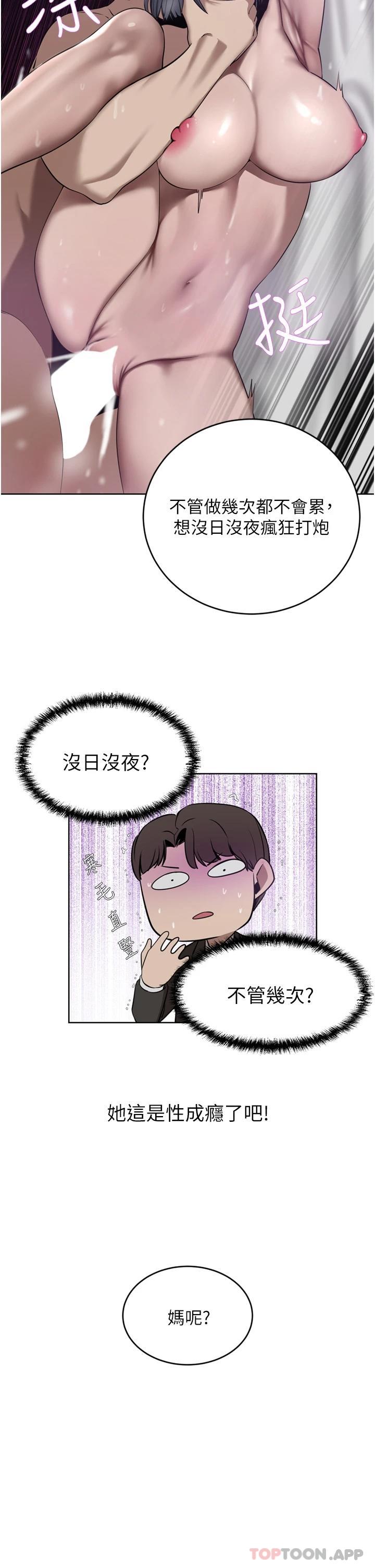 豪门人妻