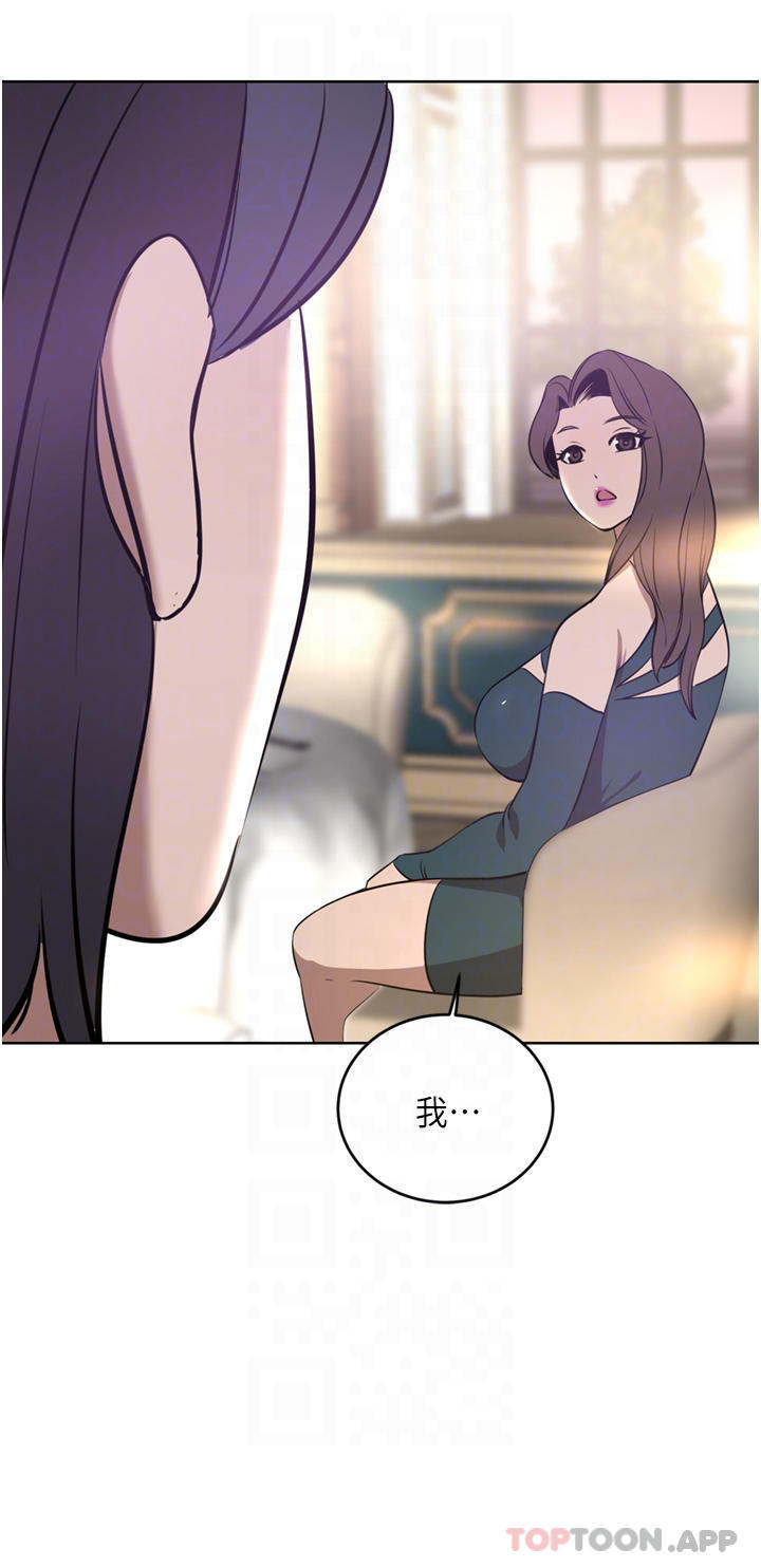豪门人妻