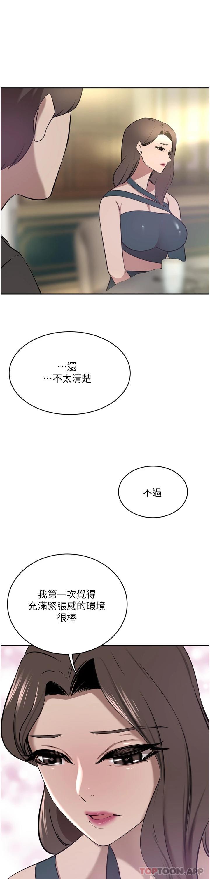 豪门人妻
