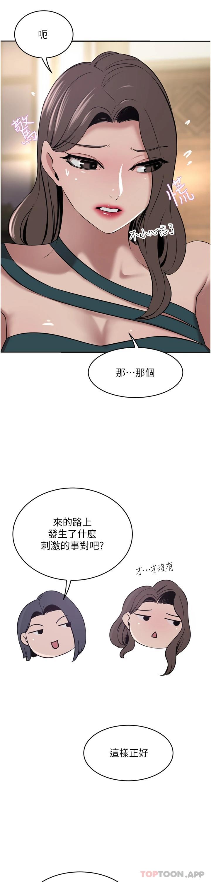 豪门人妻