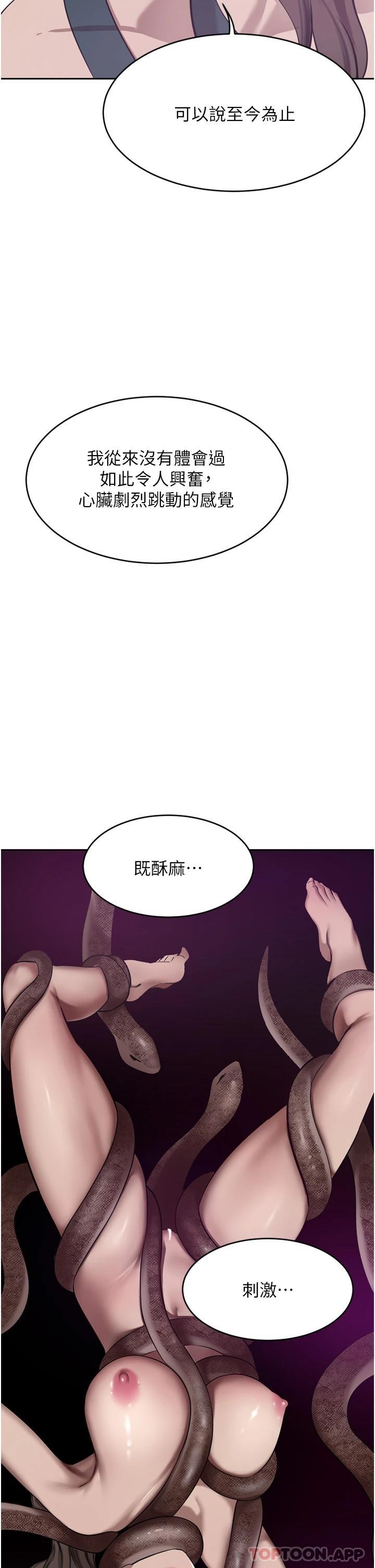 豪门人妻