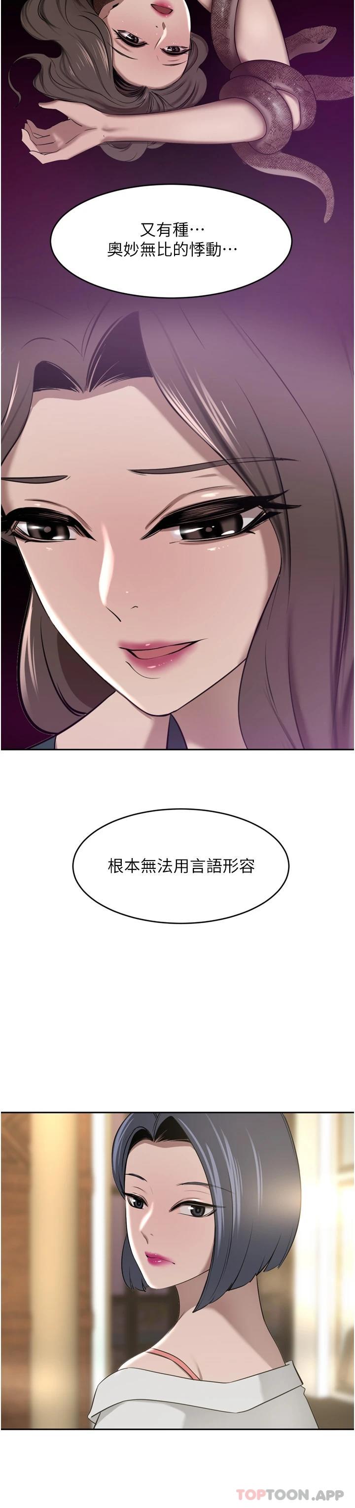 豪门人妻