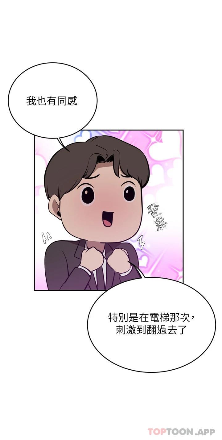 豪门人妻