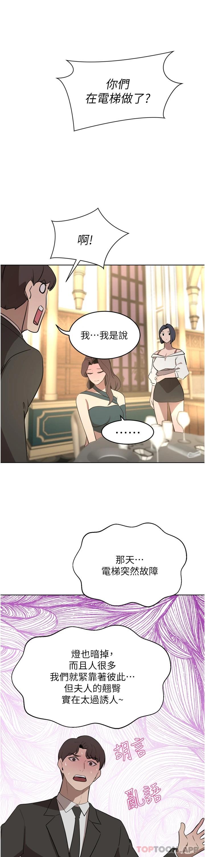 豪门人妻