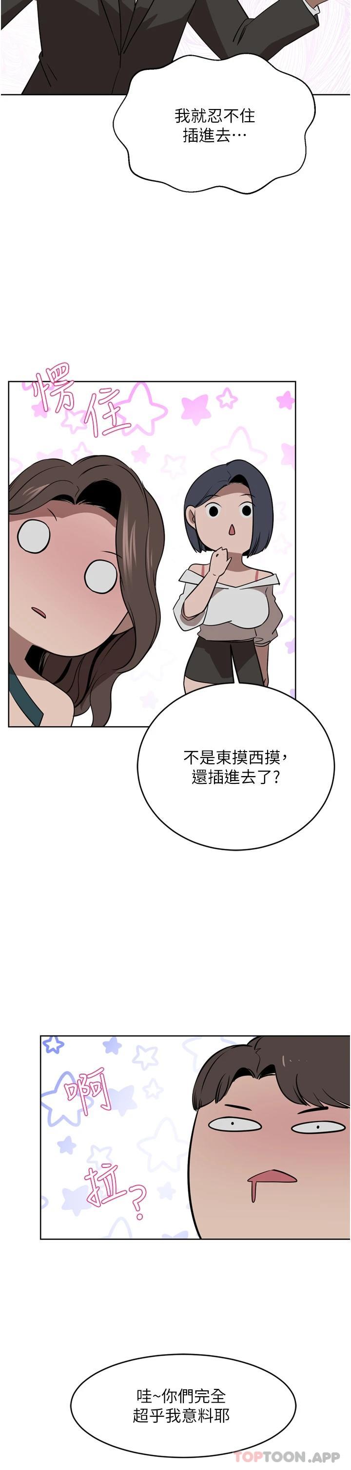 豪门人妻