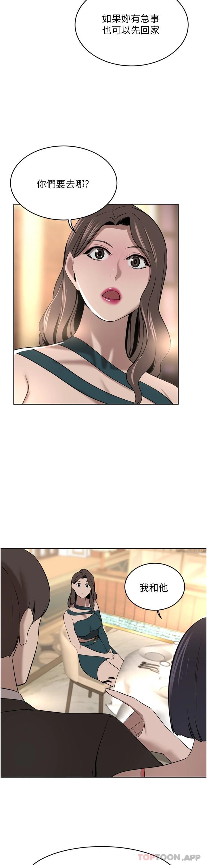 豪门人妻