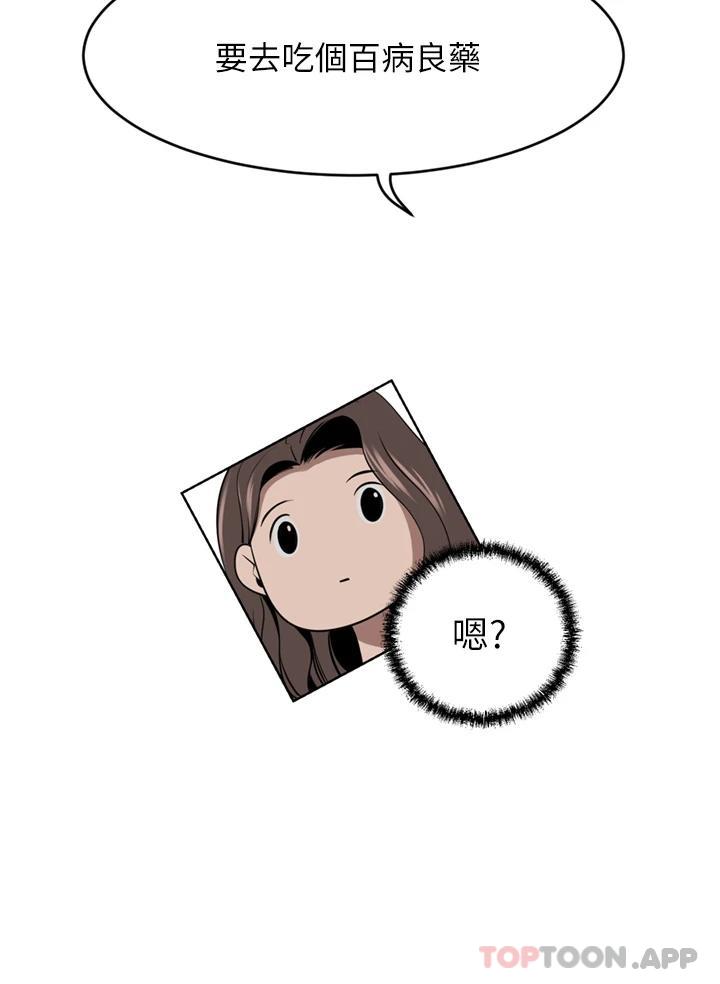 豪门人妻