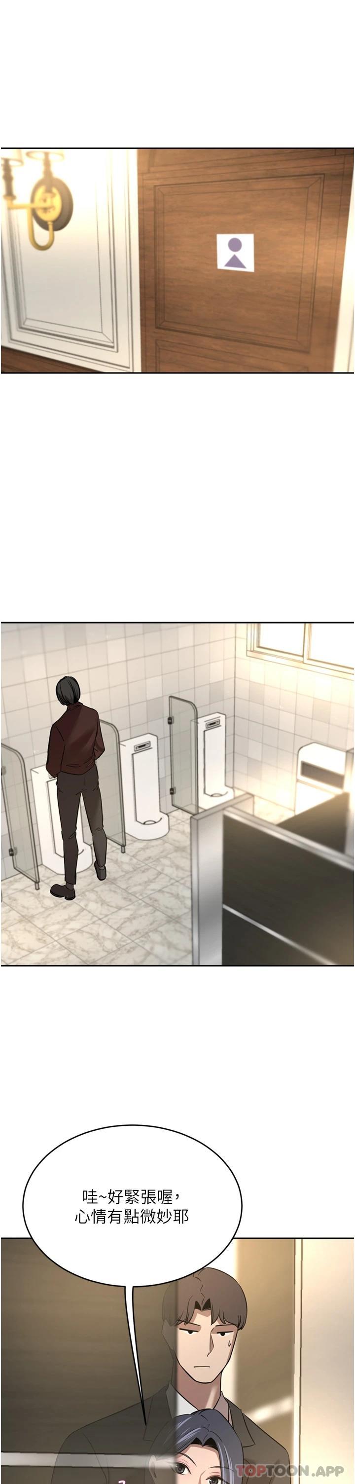 豪门人妻