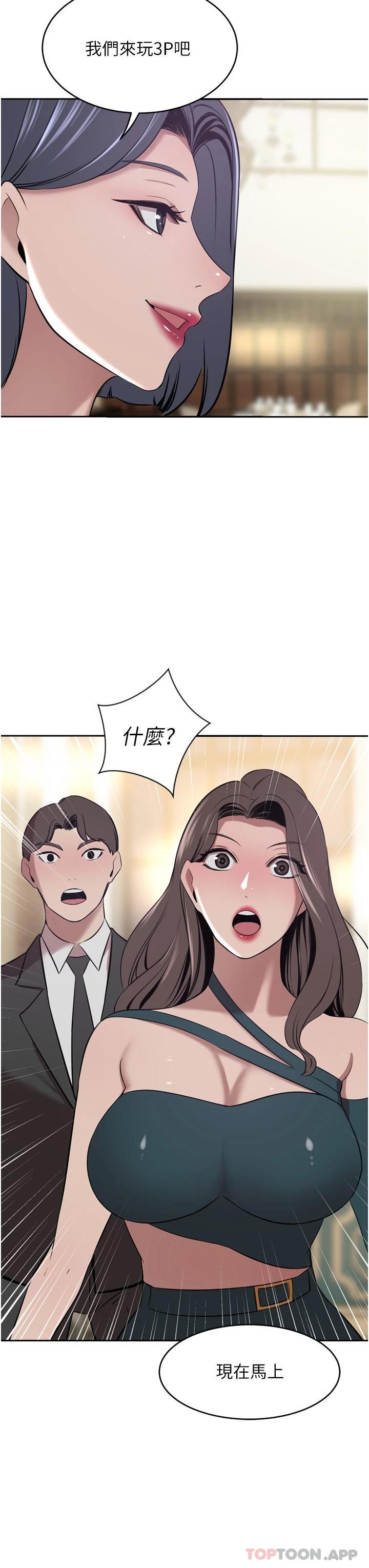 豪门人妻