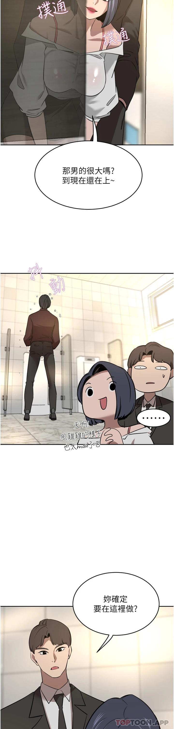 豪门人妻